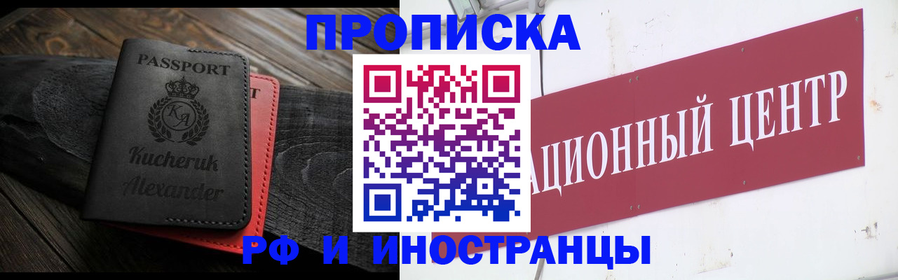 регистрация для школы в Клинцах